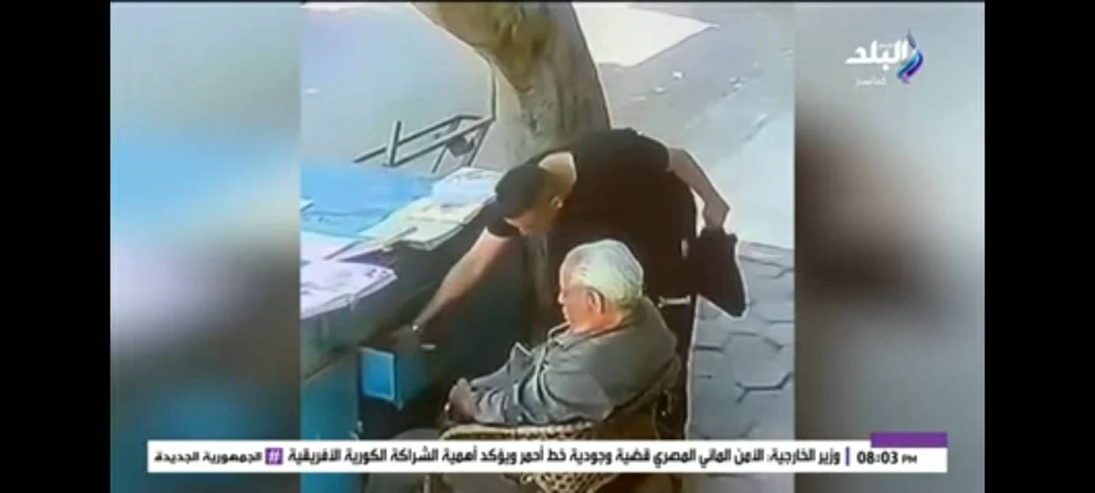 الداخلية تكشف ملابسات واقعة سرقة بائع الجرائد في حلوان بعد انتشار الفيديو
